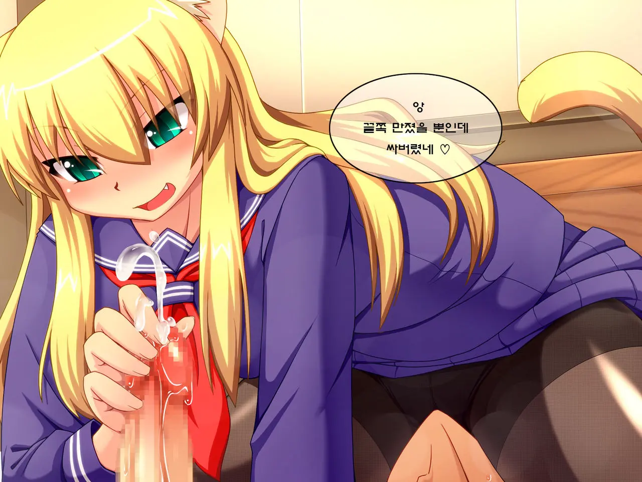 Shosen Neko Da Mono 4 ~Seifuku Chijo~ | 어차피 고양이인걸4 ~제복치녀~